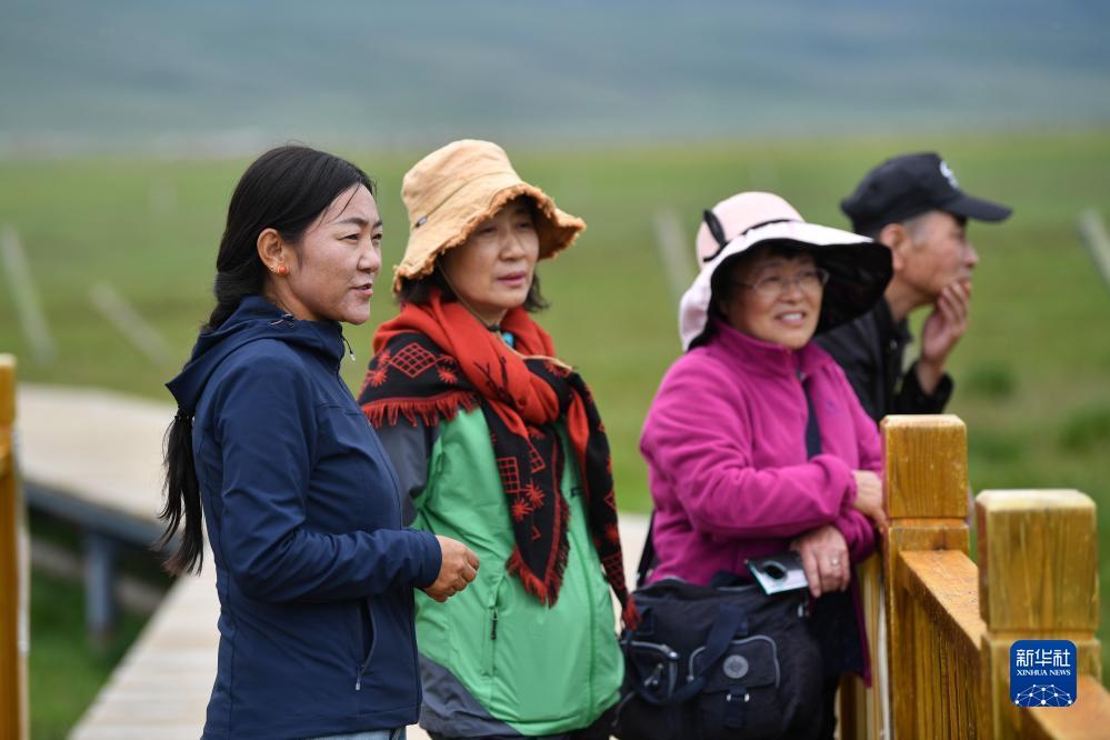 公司在线开户